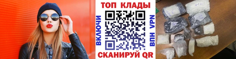 Где купить наркотики Озёры Марихуана  А ПВП  Гашиш 
