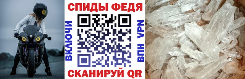Амфетамин Розовый  Озёры 