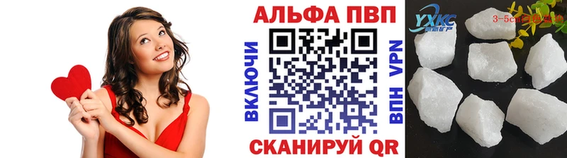 A PVP Соль  Озёры 