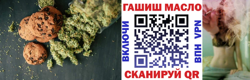 Печенье с ТГК марихуана  где продают наркотики  Озёры 