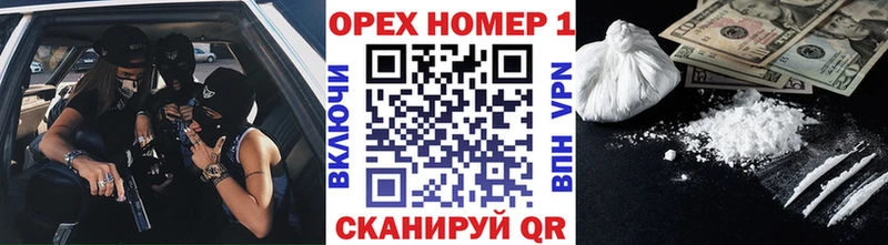 Кокаин 97%  Озёры 