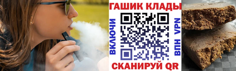 ГАШИШ Cannabis  где найти наркотики  Озёры 