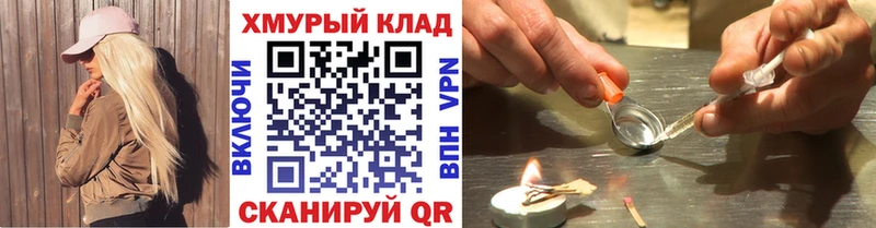 как найти наркотики  Озёры  ГЕРОИН Heroin 