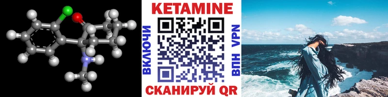 магазин    Озёры  КЕТАМИН ketamine 