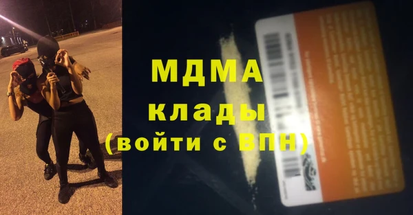 прущие грибы Баксан