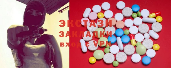прущие грибы Баксан