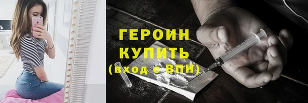 ПСИЛОЦИБИНОВЫЕ ГРИБЫ Балабаново