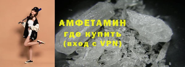 Альфа ПВП Балахна