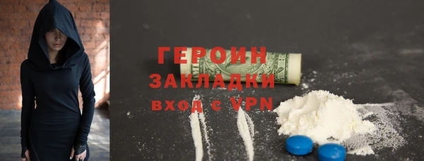 ПСИЛОЦИБИНОВЫЕ ГРИБЫ Балабаново
