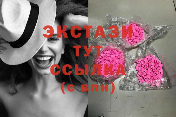 Альфа ПВП Балахна