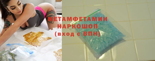 прущие грибы Баксан