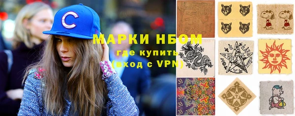 Альфа ПВП Балахна