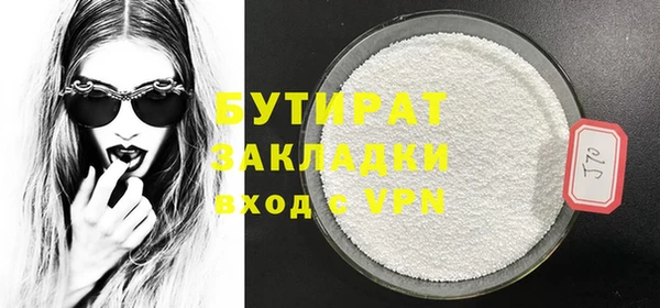 прущие грибы Баксан