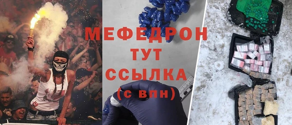 Альфа ПВП Балахна