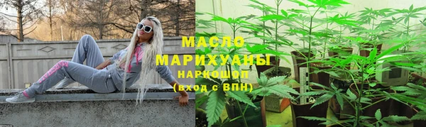 ПСИЛОЦИБИНОВЫЕ ГРИБЫ Балабаново