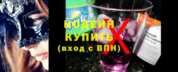 прущие грибы Баксан