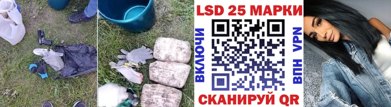 LSD-25 экстази ecstasy  Озёры 
