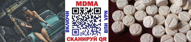 МДМА Molly  Озёры 