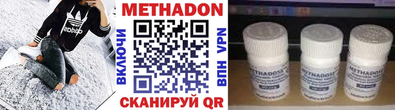 магазин продажи наркотиков  Озёры  Метадон кристалл 