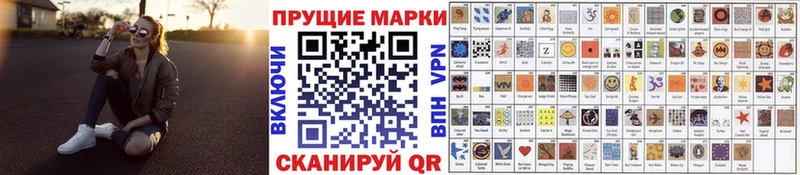Марки NBOMe 1,8мг  гидра   Озёры 