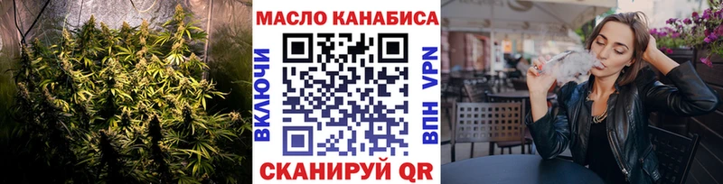 Дистиллят ТГК вейп  даркнет какой сайт  Озёры 